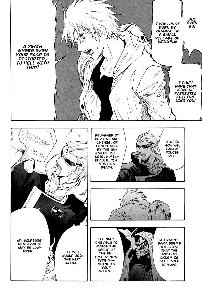 Break Blade Chapter 10 page 27 - Chapter 10: Un-Sorcerer