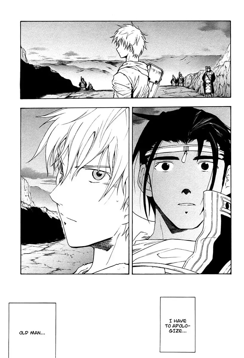 Break Blade Chapter 10 page 42 - Chapter 10: Un-Sorcerer