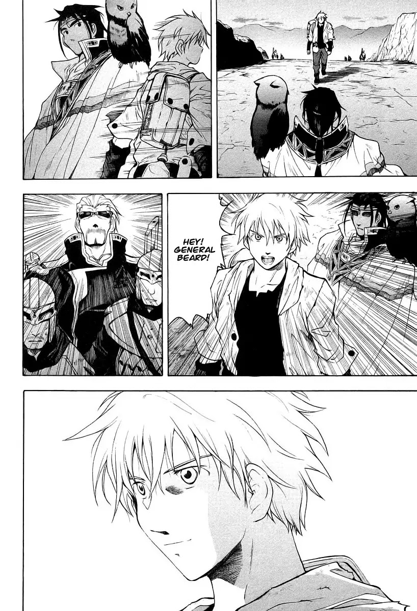Break Blade Chapter 10 page 43 - Chapter 10: Un-Sorcerer
