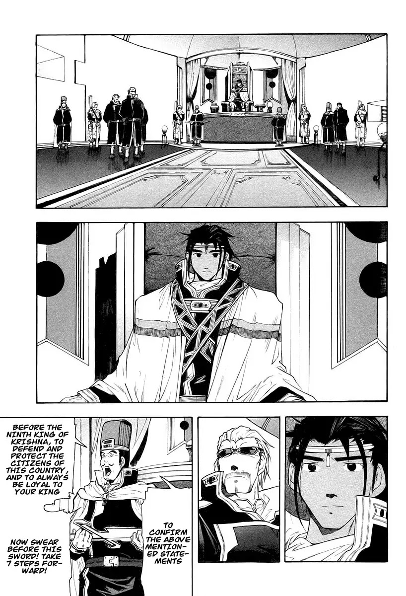 Break Blade Chapter 10 page 44 - Chapter 10: Un-Sorcerer