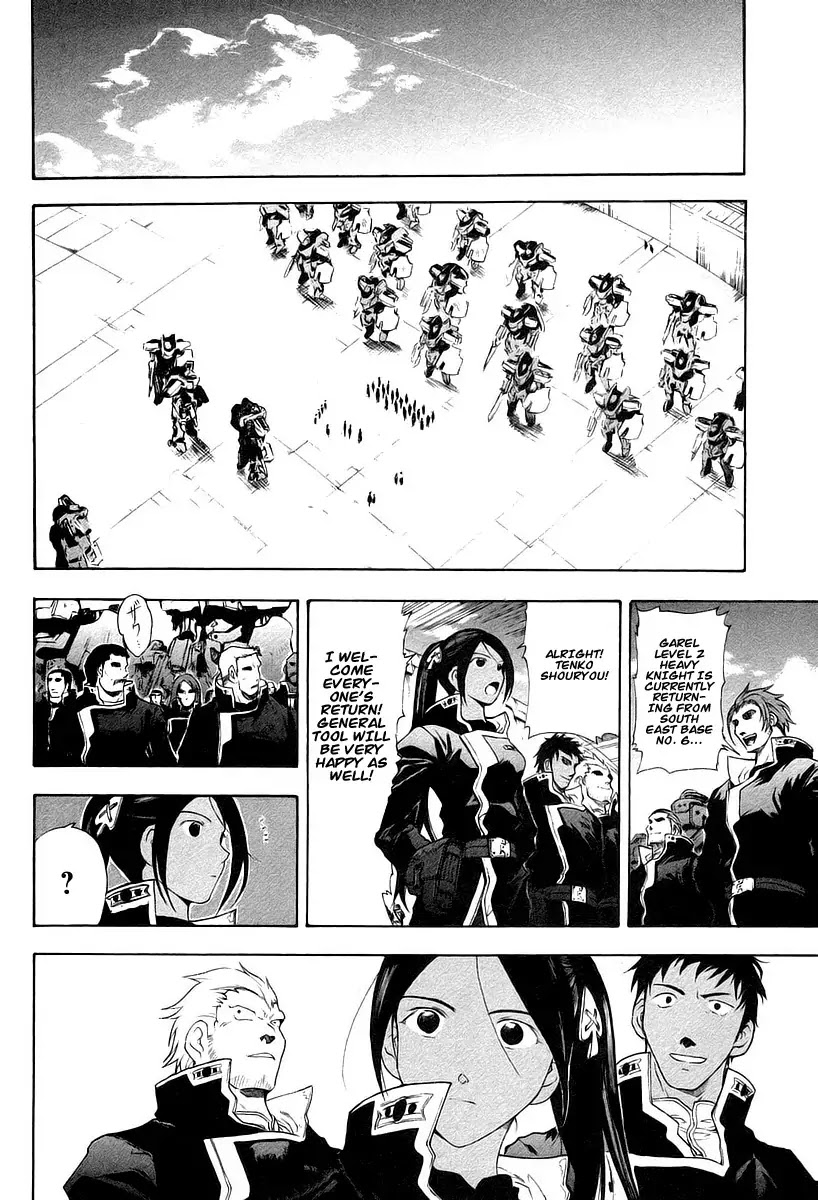 Break Blade Chapter 10 page 49 - Chapter 10: Un-Sorcerer