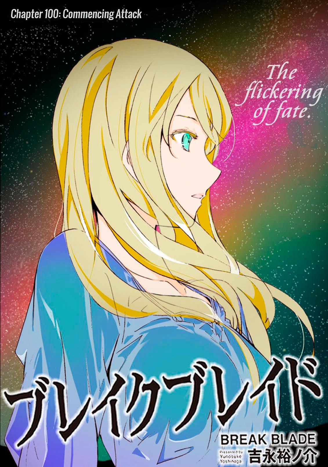 Break Blade Chapter 100 page 1 - Chapter 100: Commencing Attack