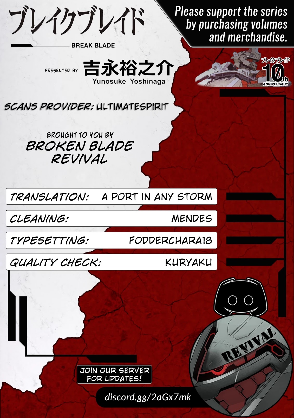 Break Blade Chapter 101 page 44 - Chapter 101
