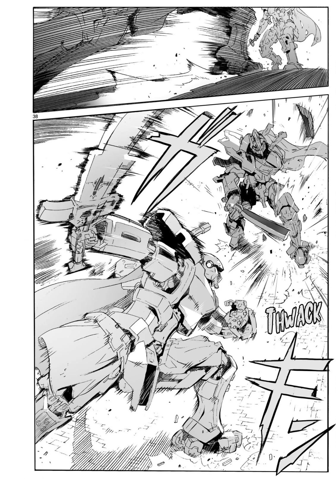 Break Blade Chapter 102 page 39 - Chapter 102: Entering the Fray 2