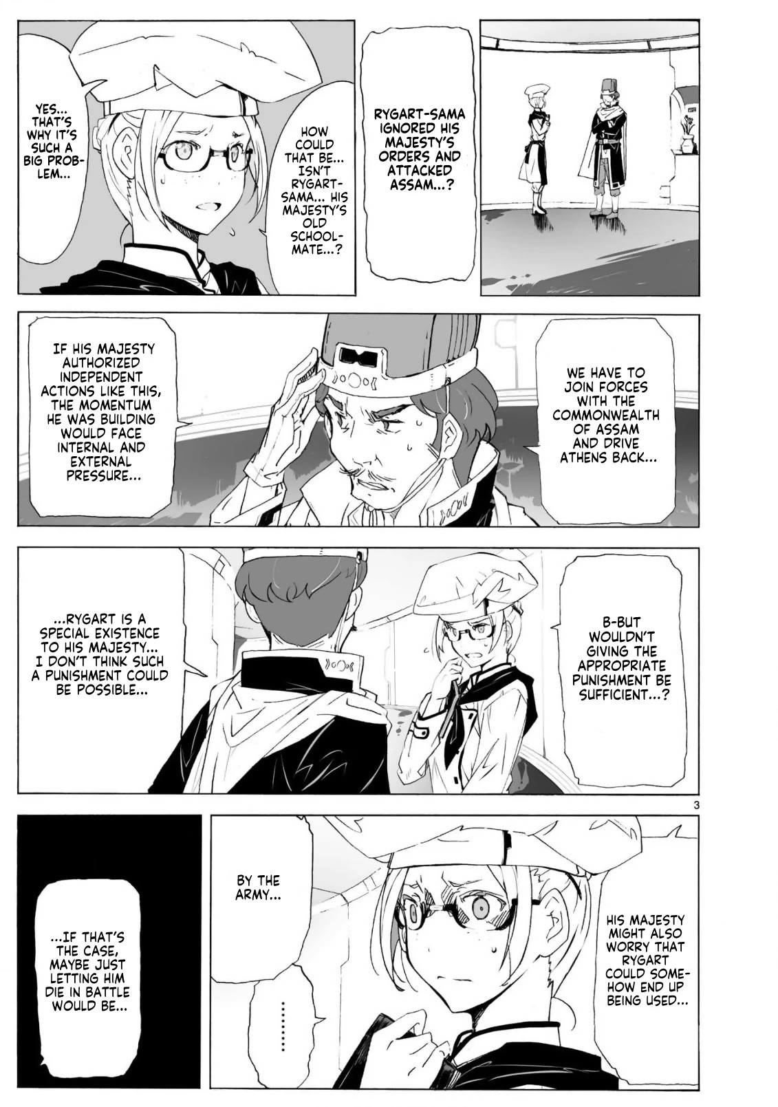 Break Blade Chapter 102 page 4 - Chapter 102: Entering the Fray 2