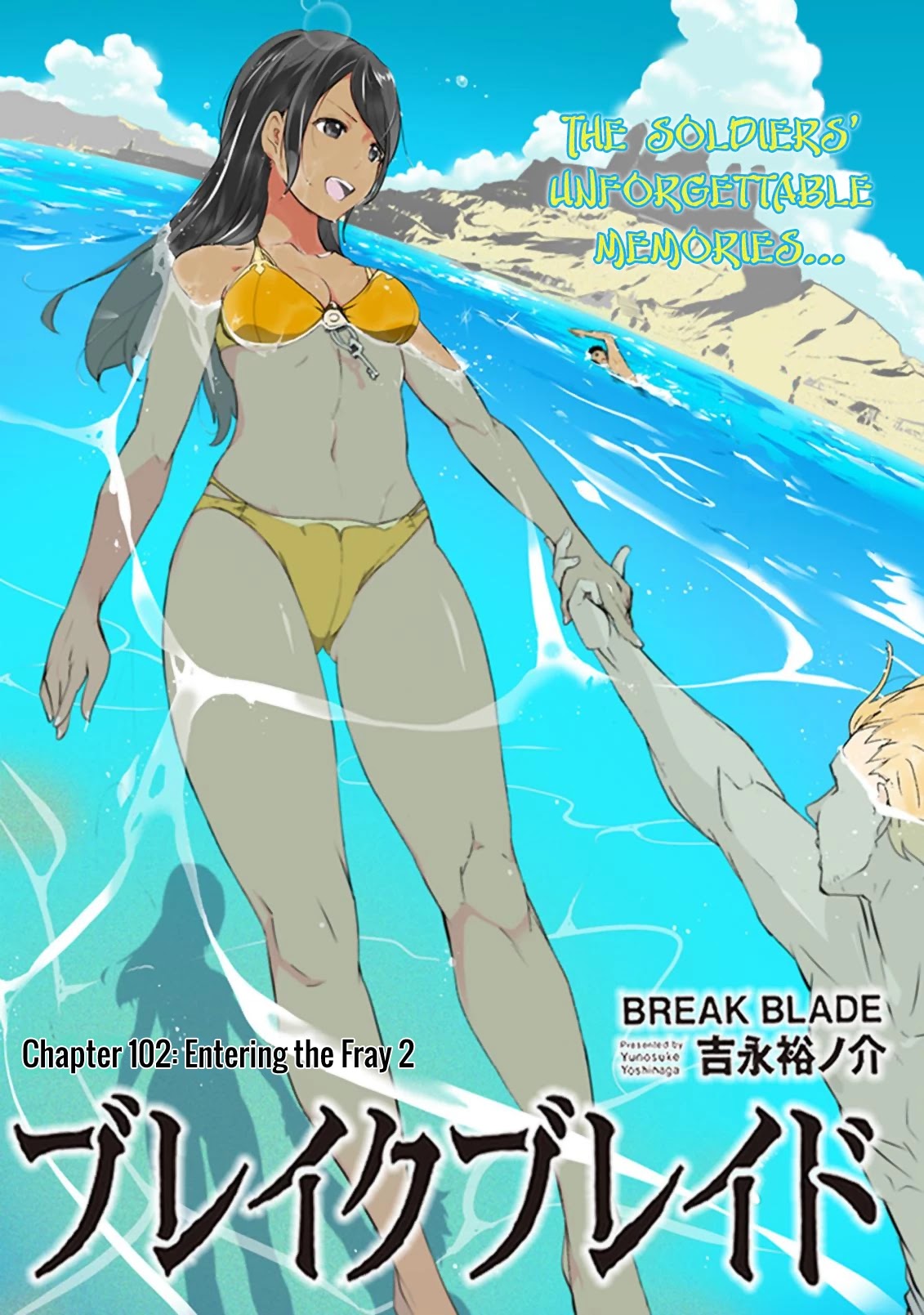 Break Blade Chapter 102 page 6 - Chapter 102: Entering the Fray 2