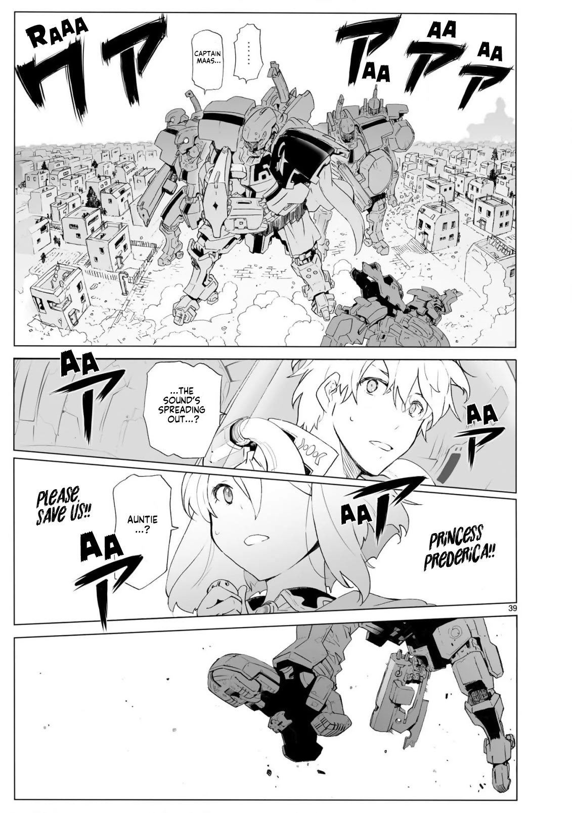 Break Blade Chapter 103 page 39 - Chapter 103: Entering the Fray 3