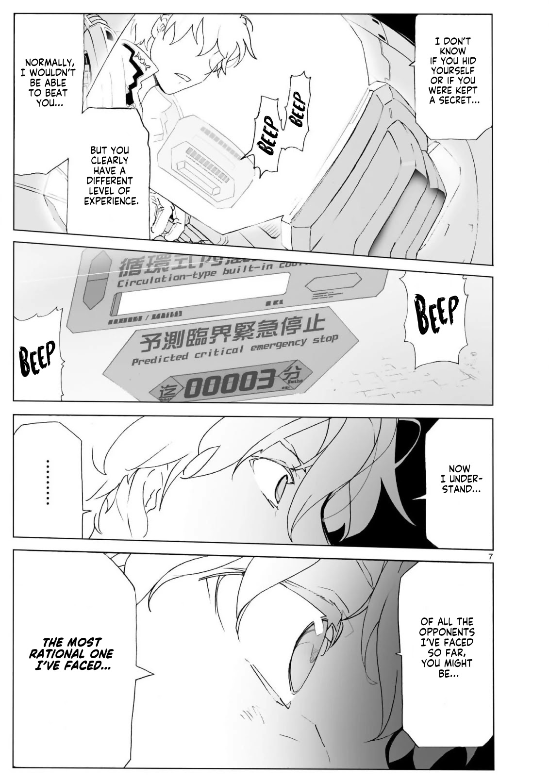 Break Blade Chapter 103 page 8 - Chapter 103: Entering the Fray 3