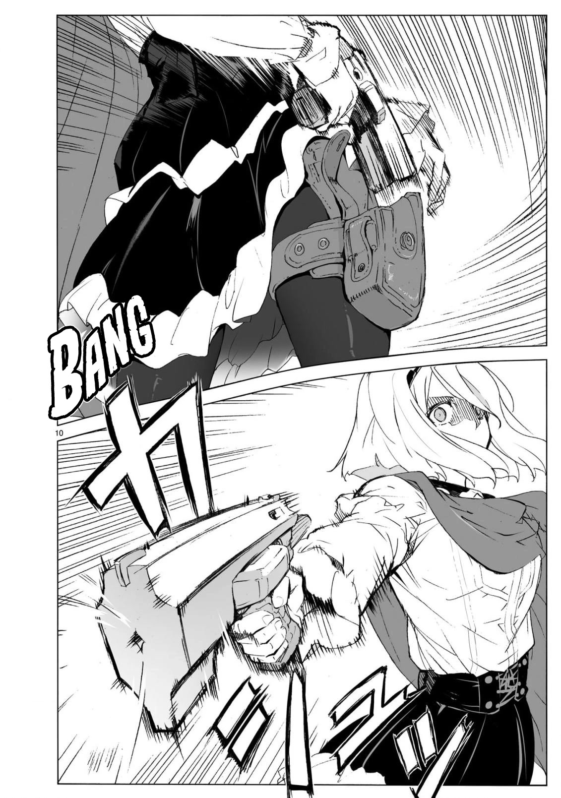 Break Blade Chapter 104.1 page 11 - Chapter 104.1: Final Chapter: Unreturned Soldiers (Part 1)