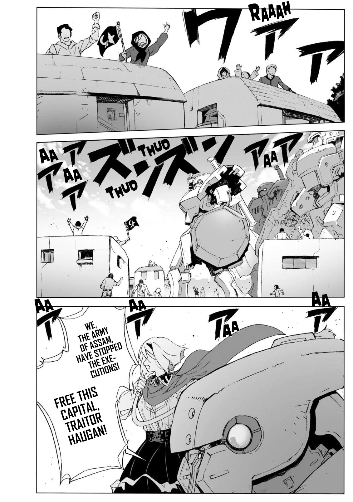 Break Blade Chapter 104.1 page 17 - Chapter 104.1: Final Chapter: Unreturned Soldiers (Part 1)