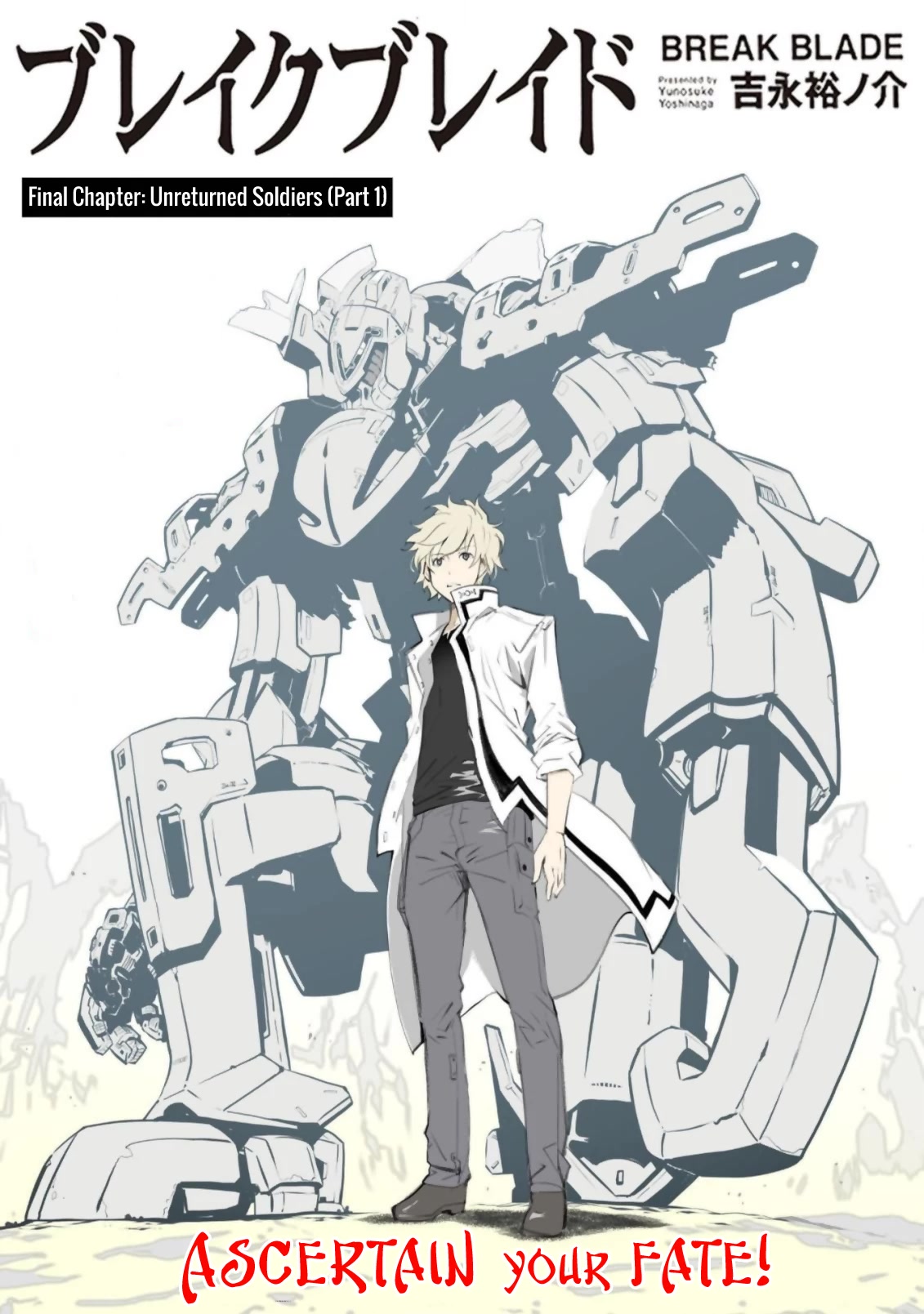 Break Blade Chapter 104.1 page 2 - Chapter 104.1: Final Chapter: Unreturned Soldiers (Part 1)