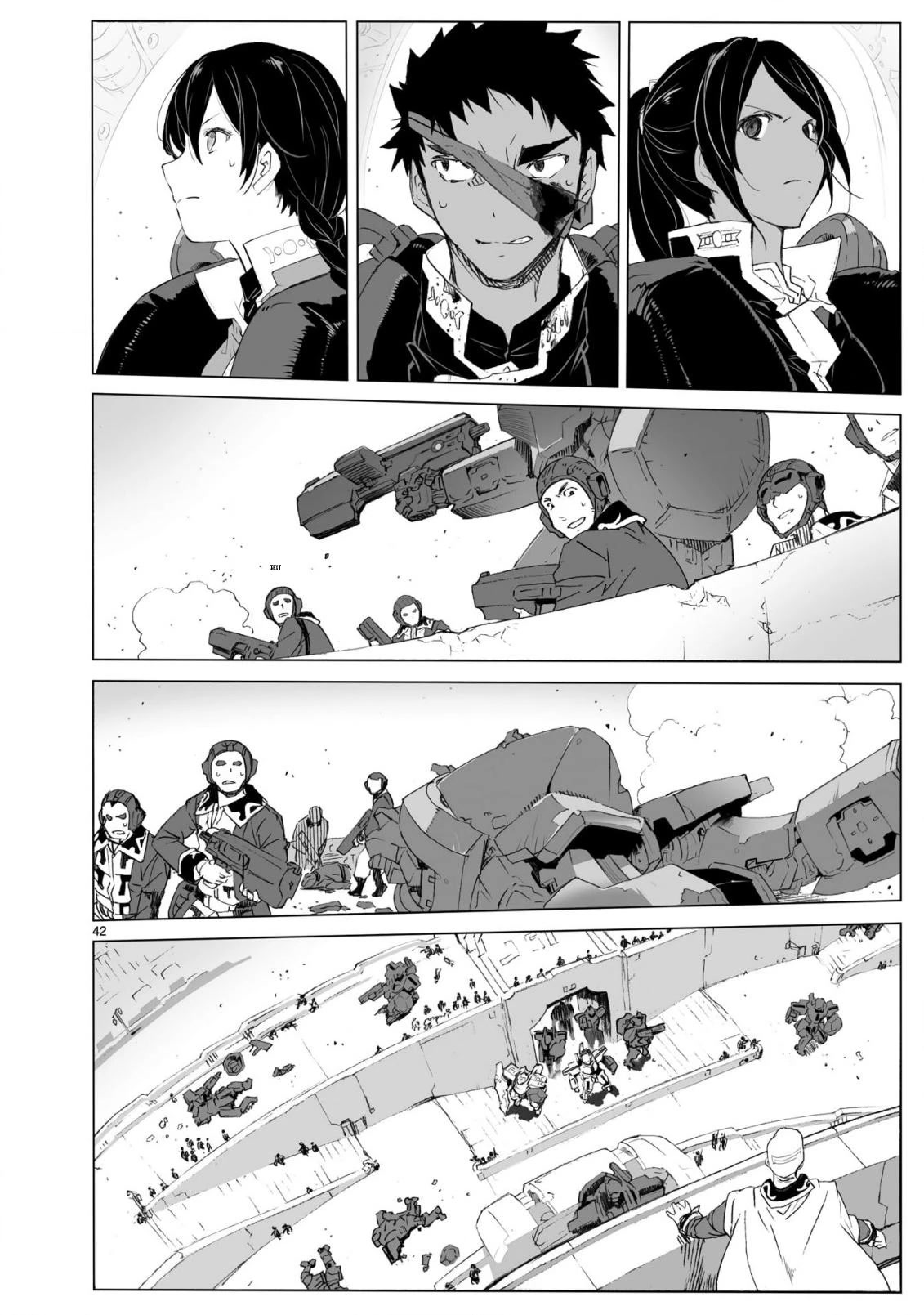 Break Blade Chapter 104.1 page 43 - Chapter 104.1: Final Chapter: Unreturned Soldiers (Part 1)