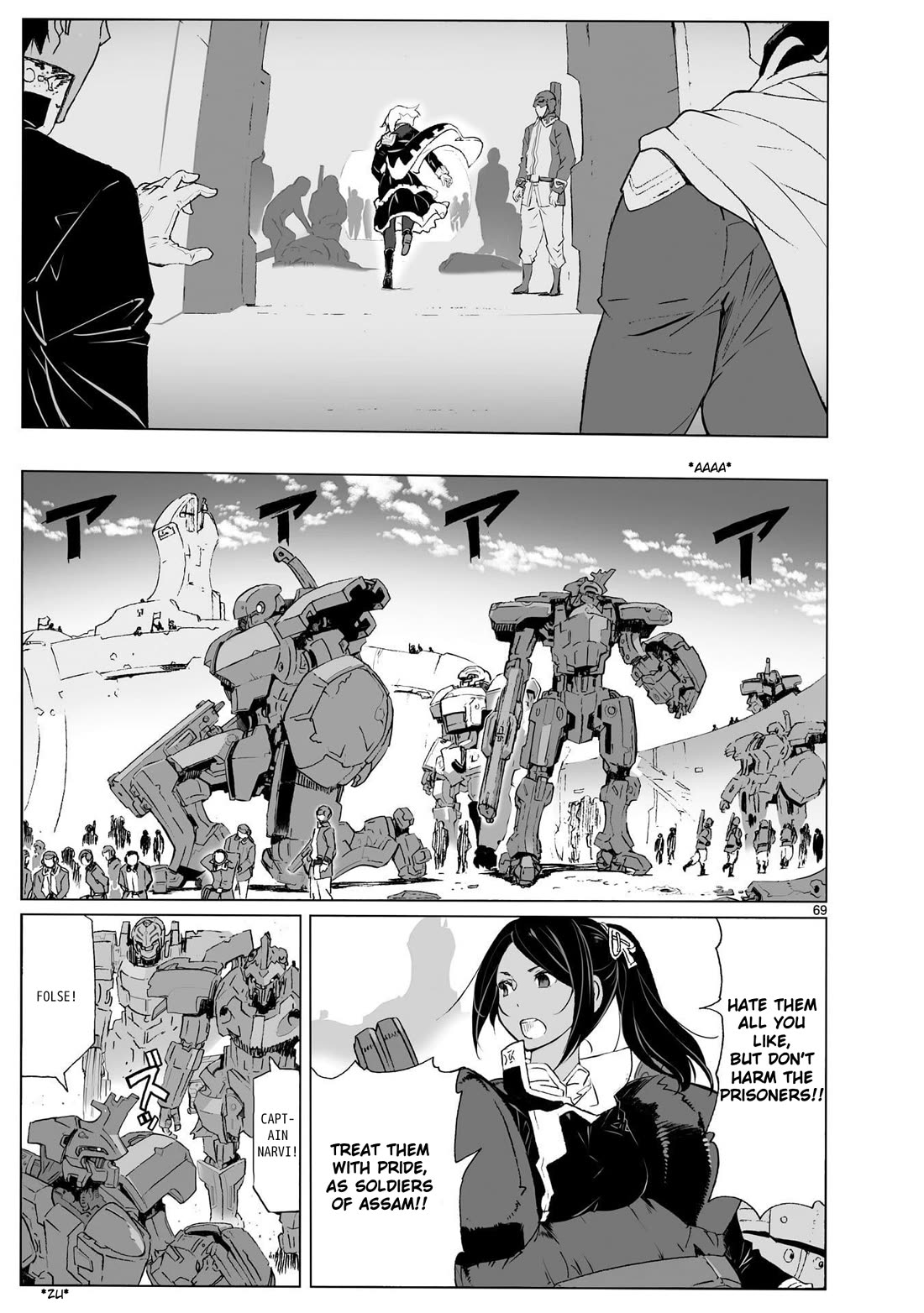 Break Blade Chapter 104.2 page 17 - Chapter 104.2: Final Chapter: Unreturned Soldiers (Part 2)