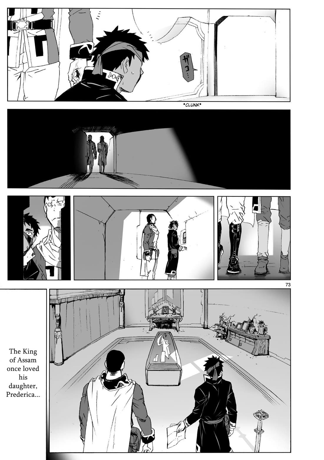 Break Blade Chapter 104.2 page 21 - Chapter 104.2: Final Chapter: Unreturned Soldiers (Part 2)
