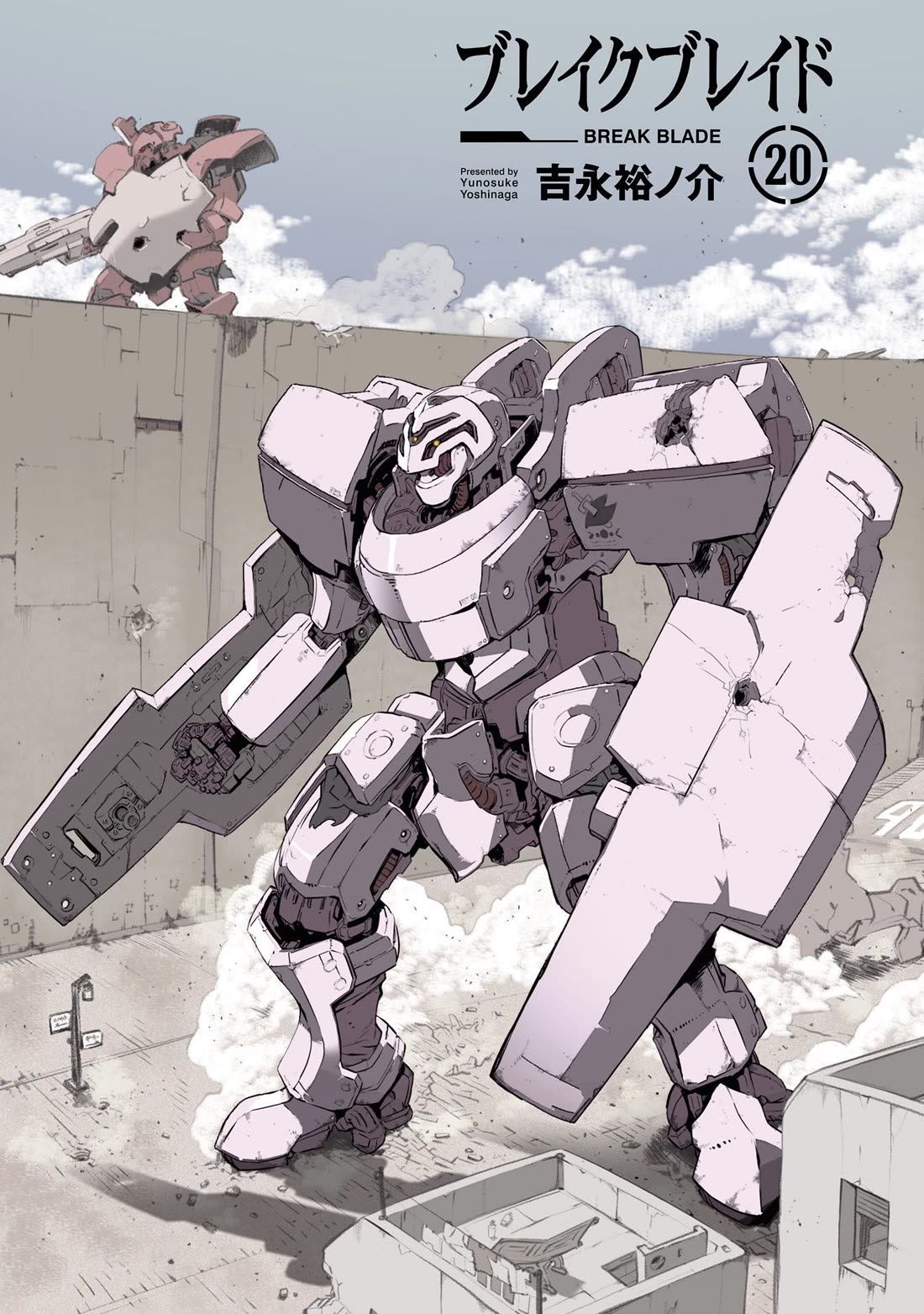 Break Blade Chapter 104.2 page 3 - Chapter 104.2: Final Chapter: Unreturned Soldiers (Part 2)