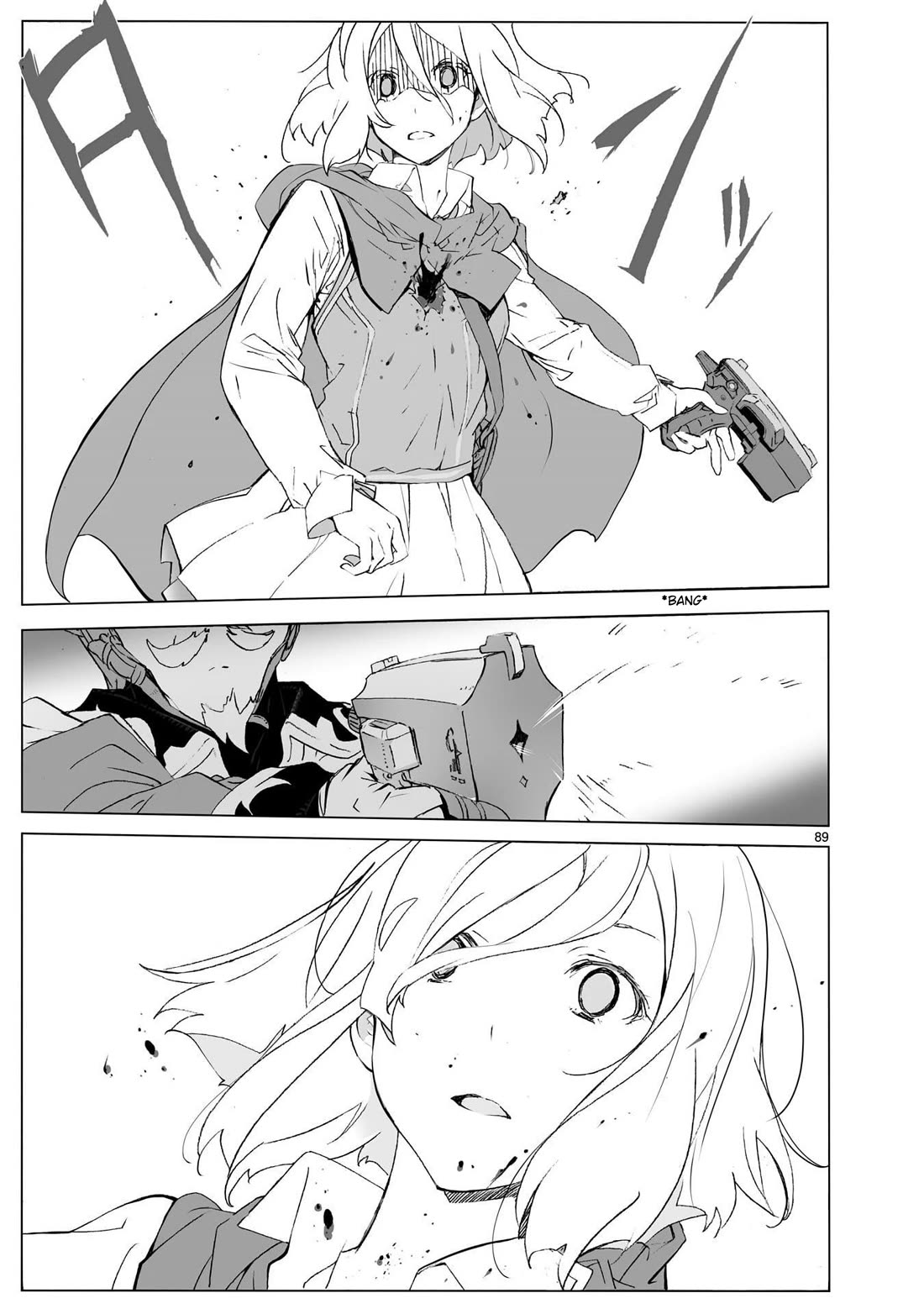 Break Blade Chapter 104.2 page 37 - Chapter 104.2: Final Chapter: Unreturned Soldiers (Part 2)