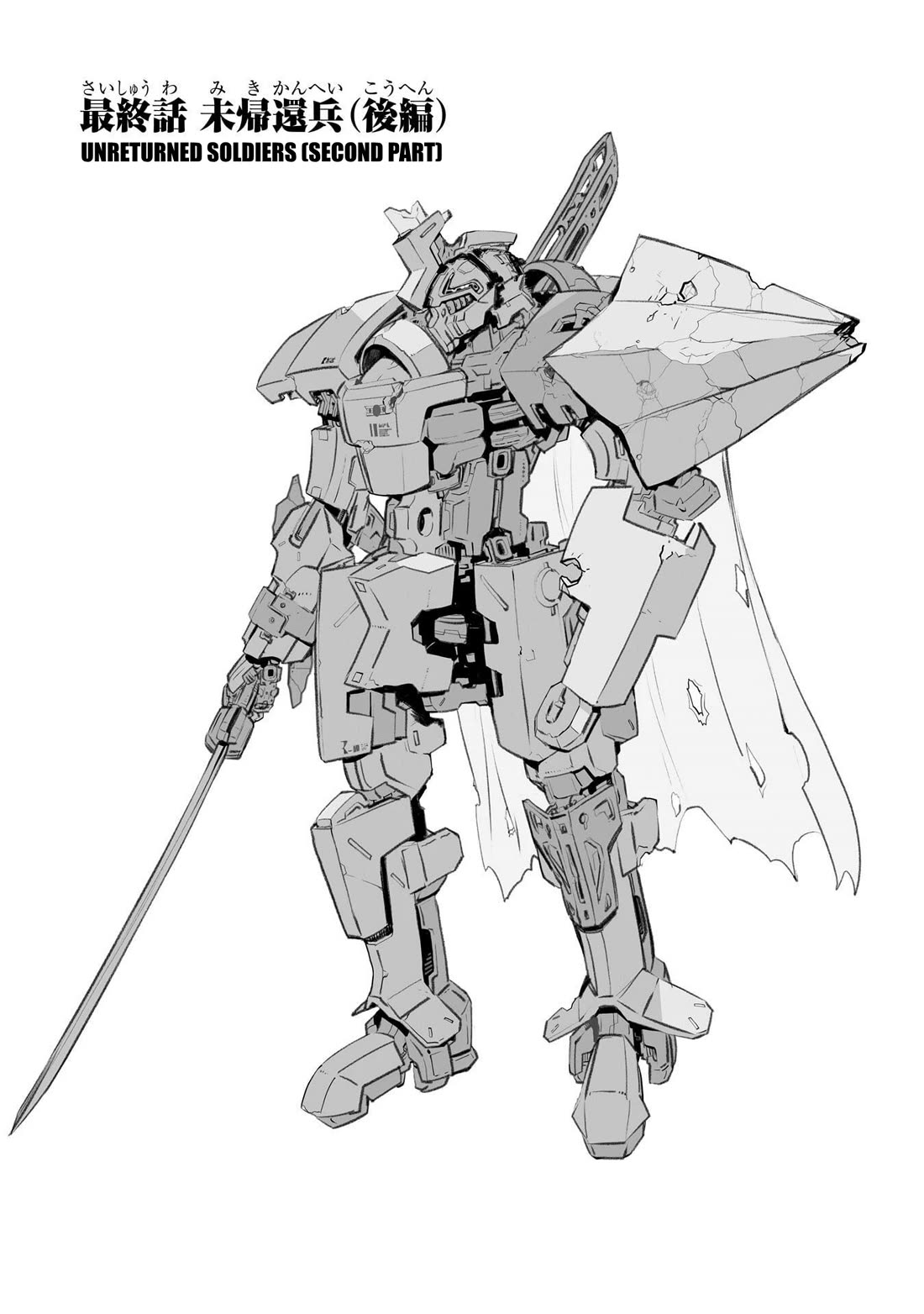 Break Blade Chapter 104.2 page 5 - Chapter 104.2: Final Chapter: Unreturned Soldiers (Part 2)