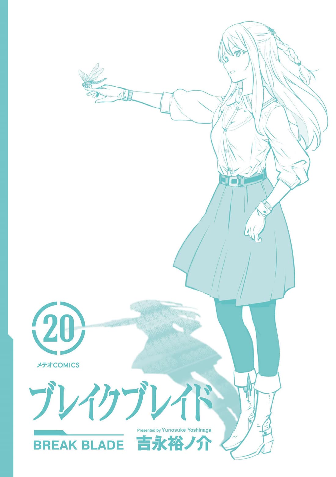 Break Blade Chapter 104.2 page 90 - Chapter 104.2: Final Chapter: Unreturned Soldiers (Part 2)
