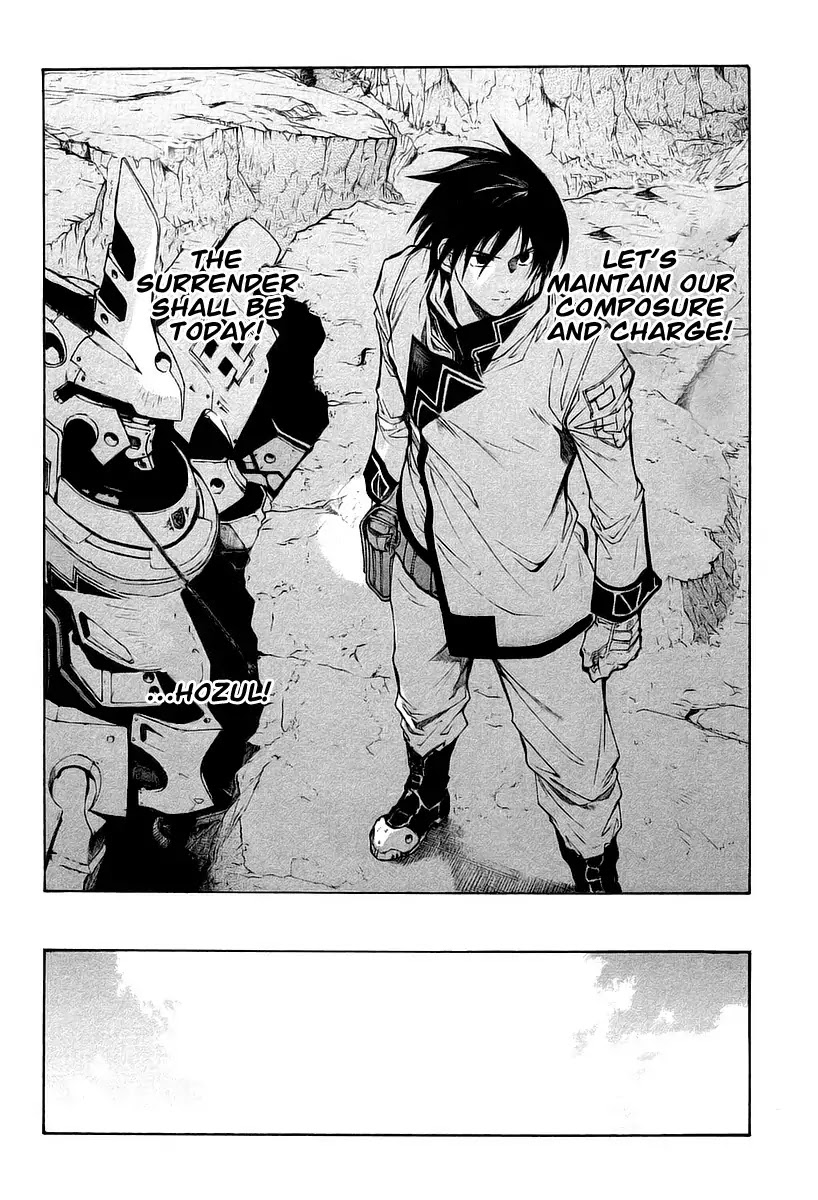 Break Blade Chapter 11 page 10 - Chapter 11: The Counterattack Begins -Part 1/2