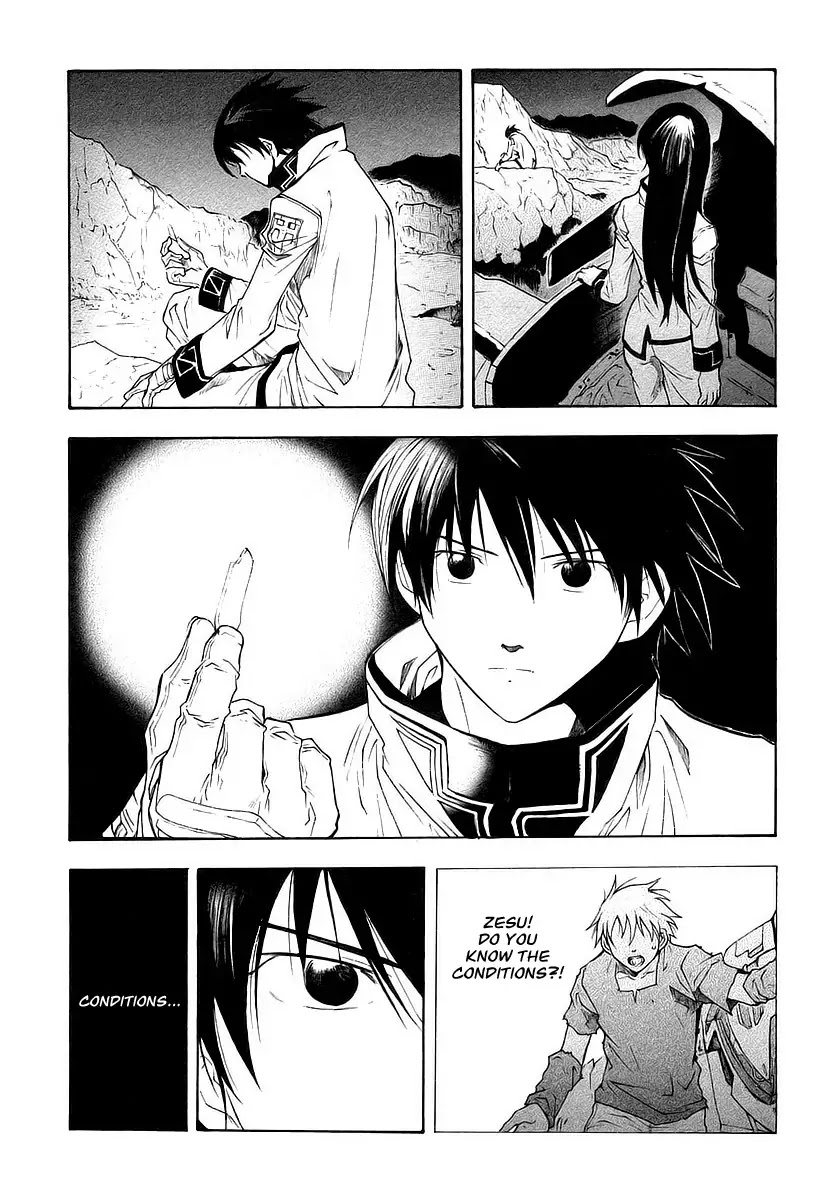 Break Blade Chapter 11 page 5 - Chapter 11: The Counterattack Begins -Part 1/2