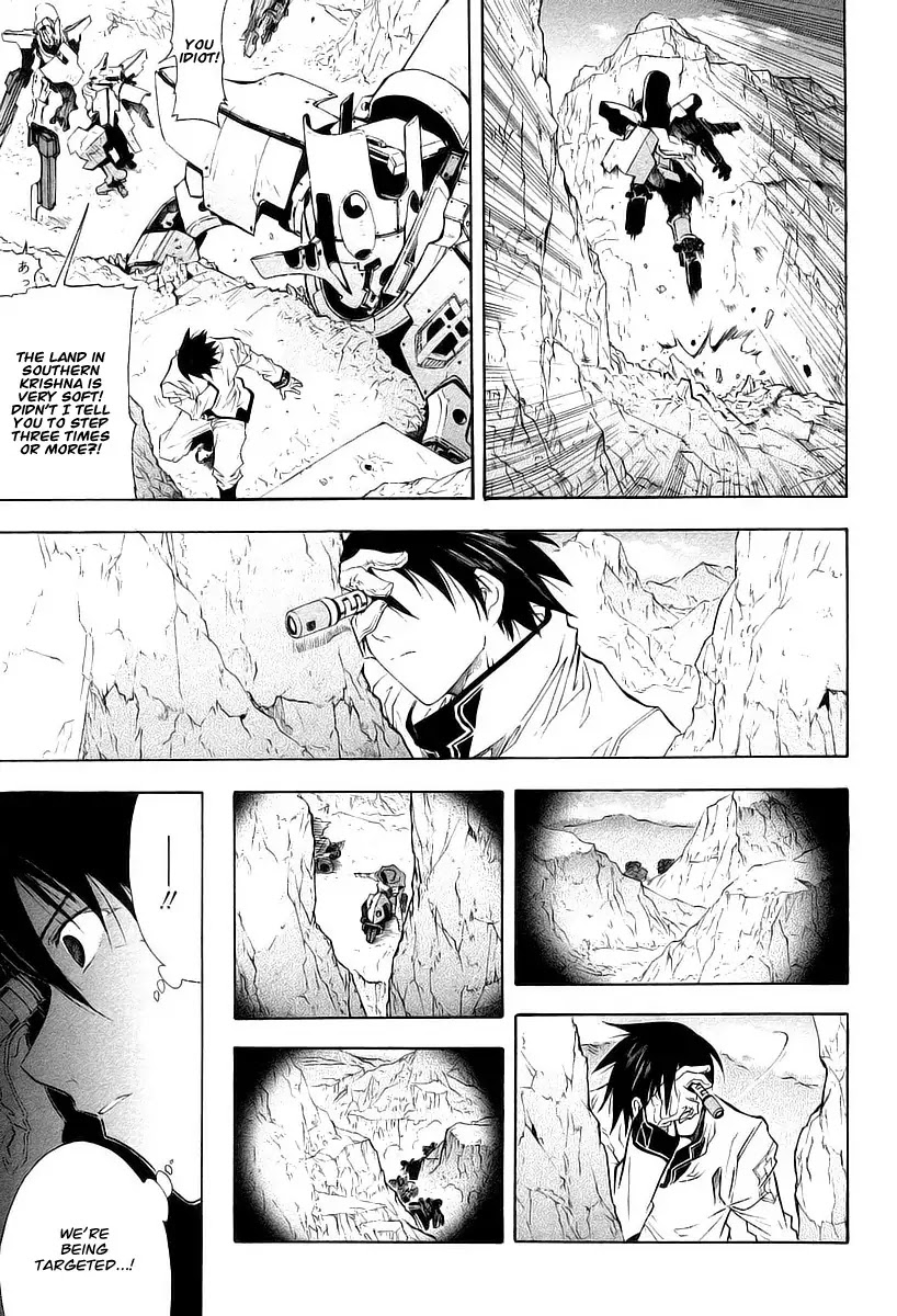 Break Blade Chapter 12 page 7 - Chapter 12: The Counterattack Begins -Part 2/2
