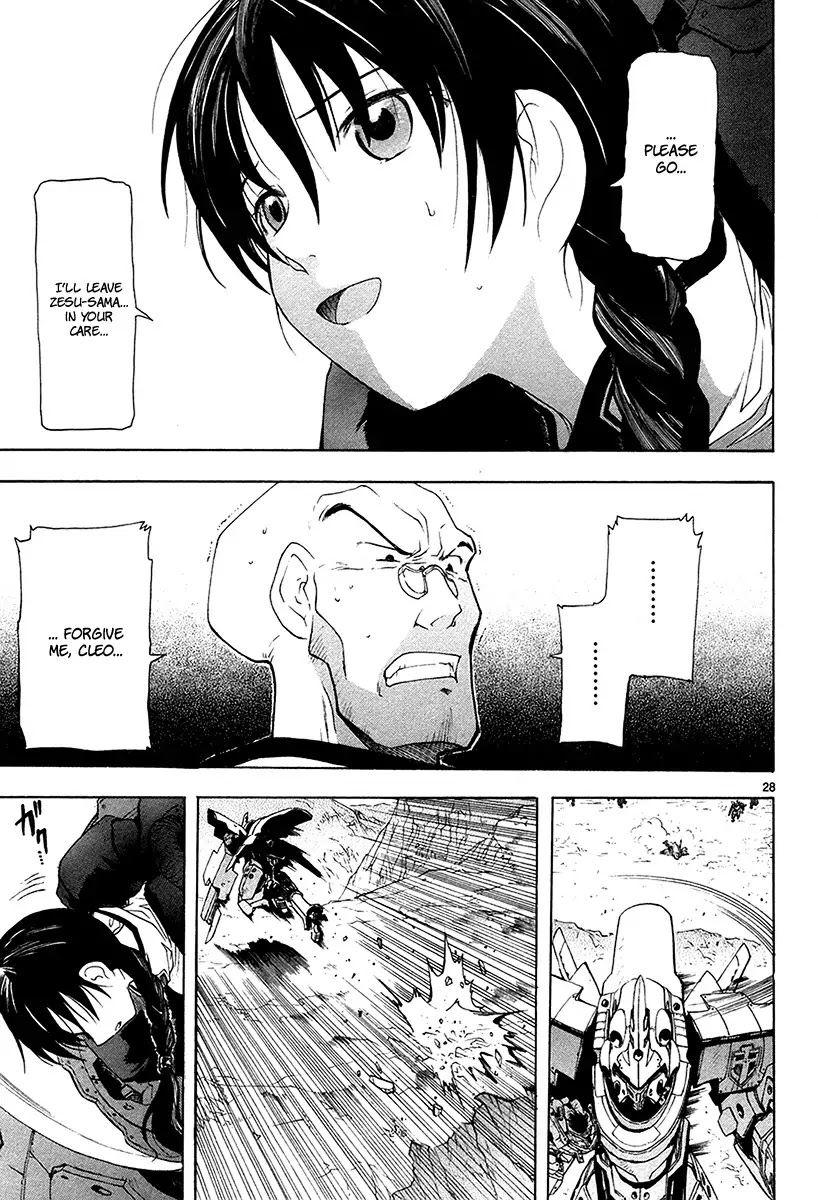 Break Blade Chapter 14 page 31 - Chapter 14: Speed of a Lion