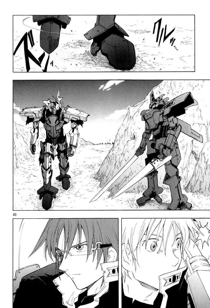 Break Blade Chapter 17 page 20 - Chapter 17: The Night before the fight