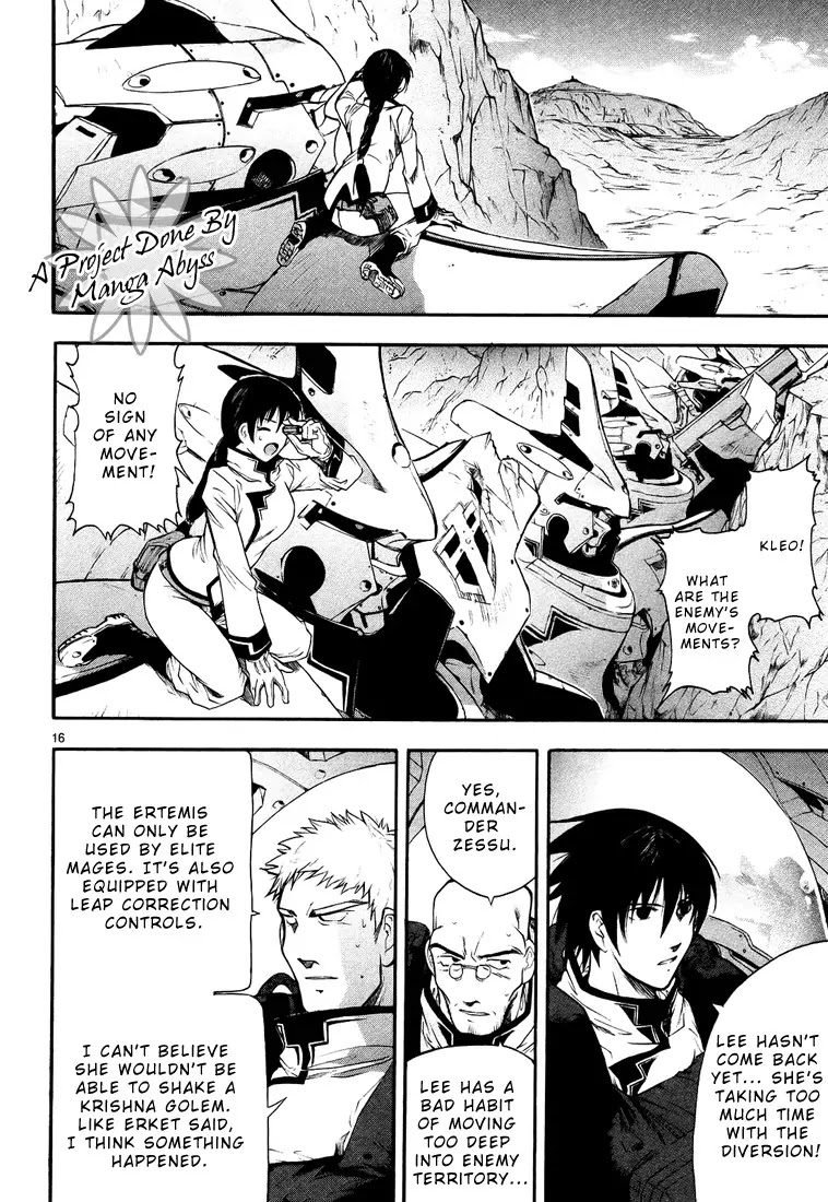 Break Blade Chapter 2 page 16 - Chapter 2: Direct Battle -Part 1