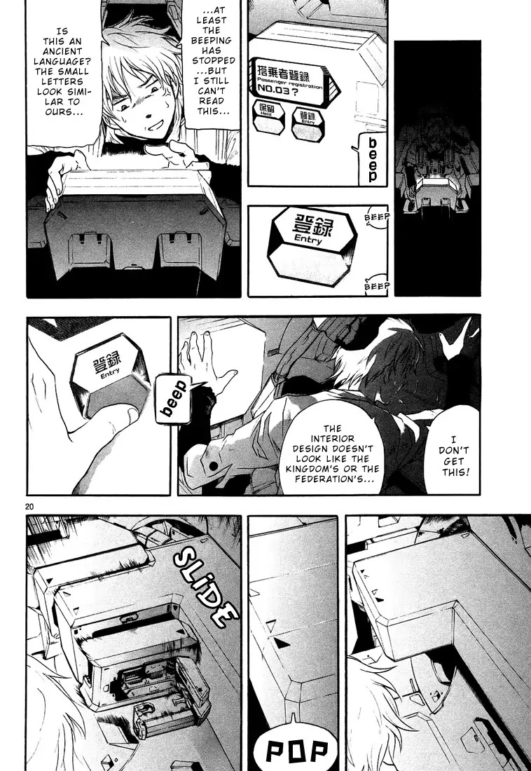 Break Blade Chapter 2 page 20 - Chapter 2: Direct Battle -Part 1