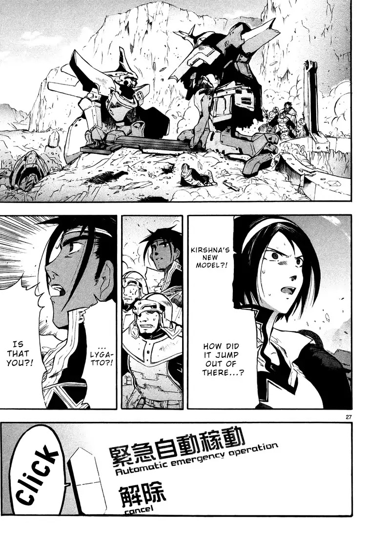 Break Blade Chapter 2 page 27 - Chapter 2: Direct Battle -Part 1