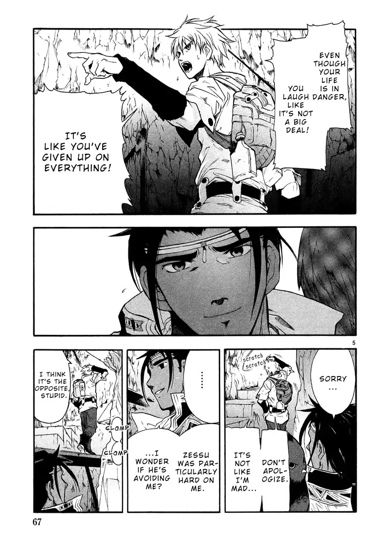 Break Blade Chapter 2 page 5 - Chapter 2: Direct Battle -Part 1