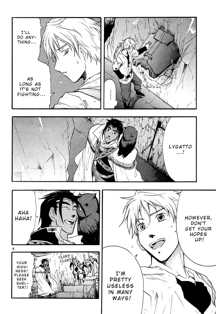 Break Blade Chapter 2 page 6 - Chapter 2: Direct Battle -Part 1