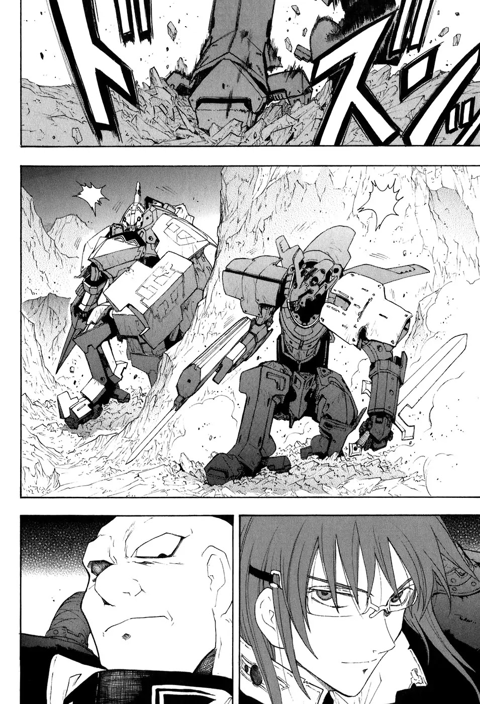 Break Blade Chapter 25 page 13 - Chapter 25