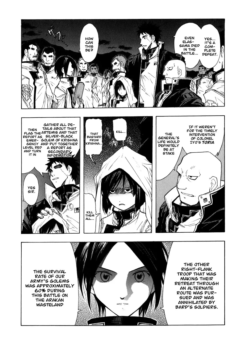 Break Blade Chapter 26 page 25 - Chapter 26
