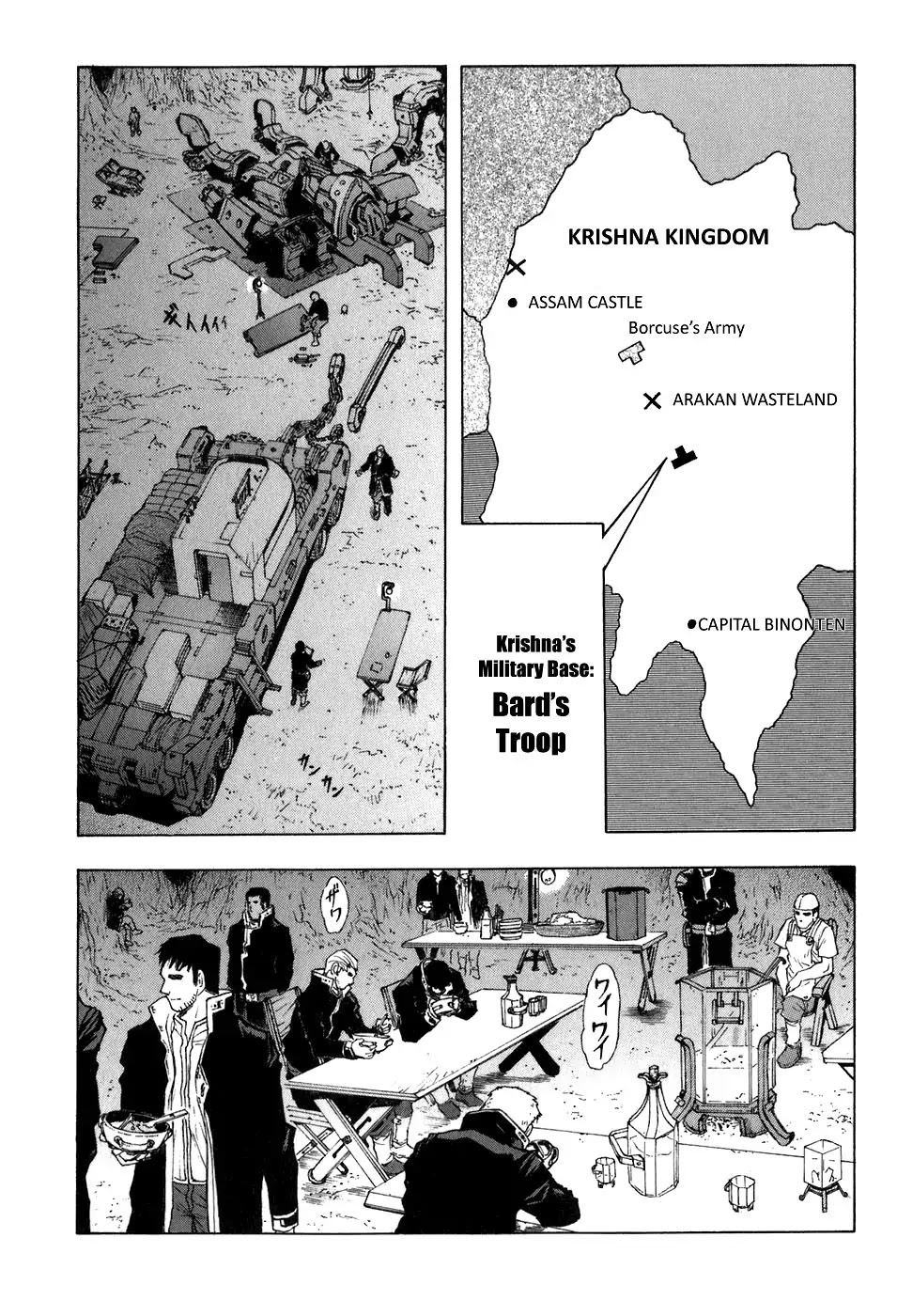 Break Blade Chapter 26 page 28 - Chapter 26