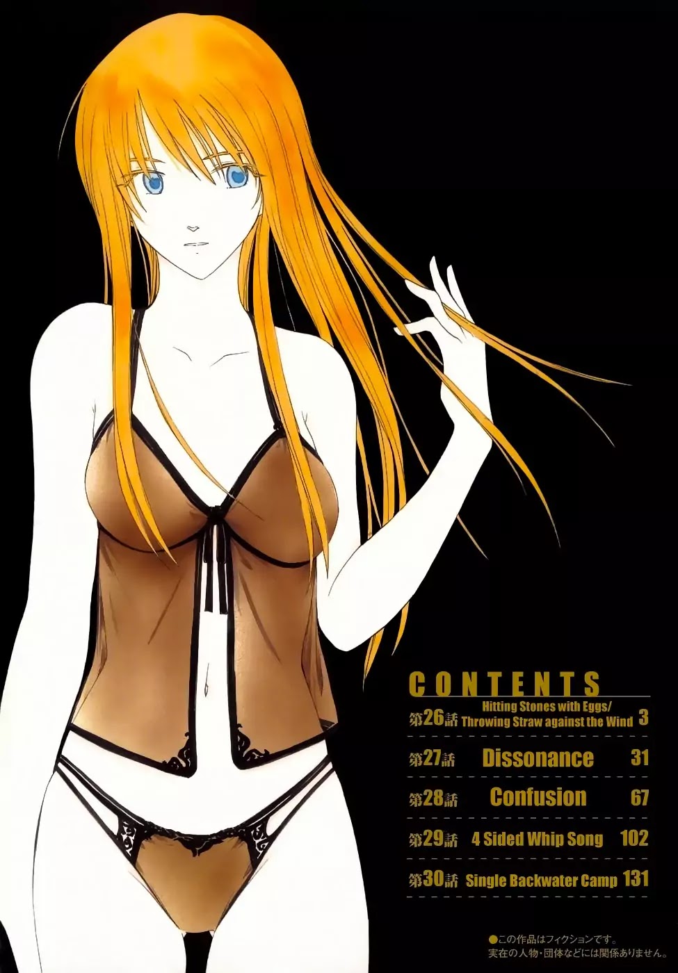 Break Blade Chapter 26 page 7 - Chapter 26