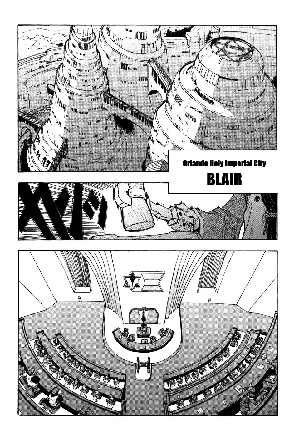 Break Blade Chapter 27 page 20 - Chapter 27: Dissonance