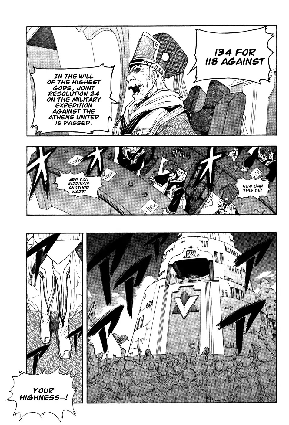Break Blade Chapter 27 page 21 - Chapter 27: Dissonance