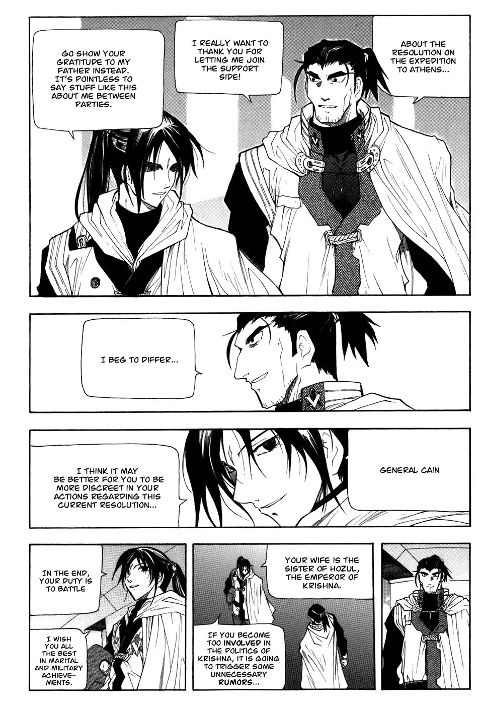 Break Blade Chapter 27 page 24 - Chapter 27: Dissonance