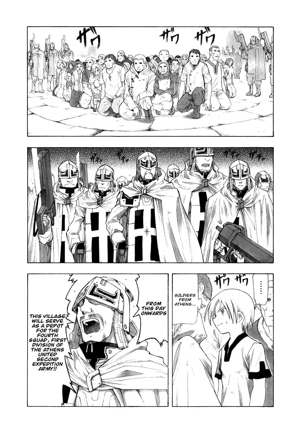 Break Blade Chapter 28 page 15 - Chapter 28: Confusion