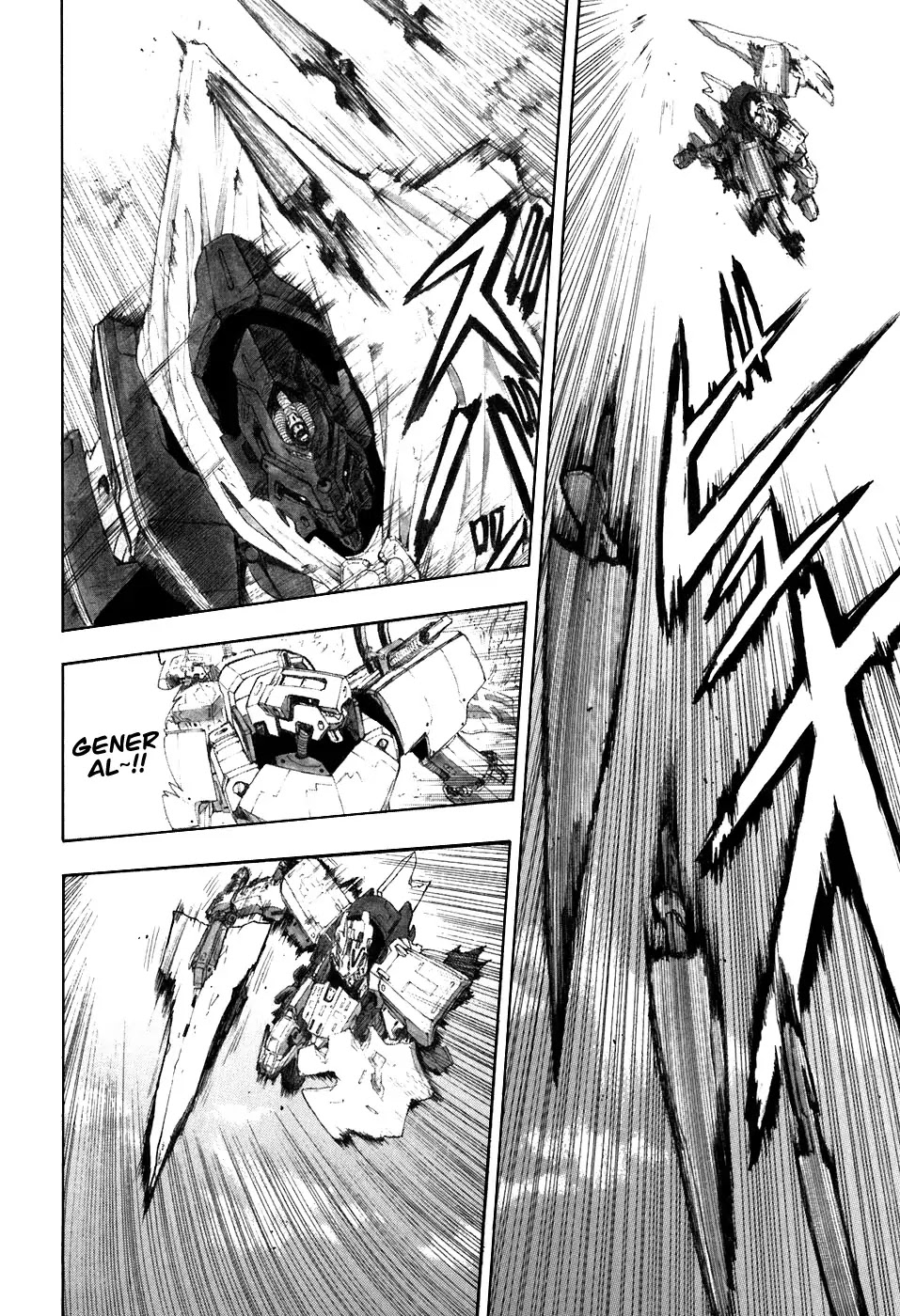 Break Blade Chapter 29 page 5 - Chapter 29: 4 Sided Whip Song