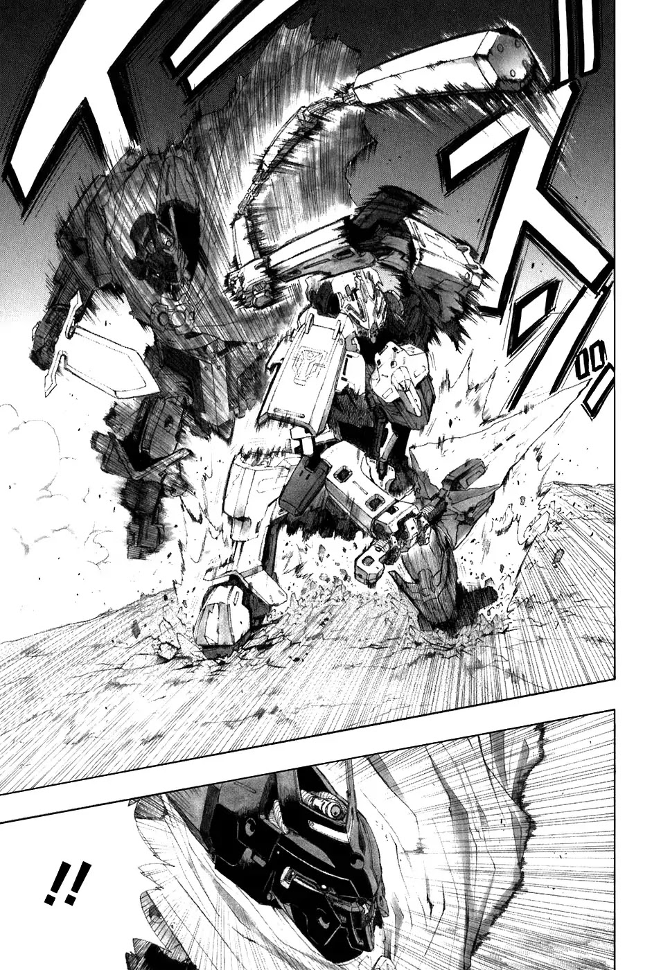 Break Blade Chapter 29 page 8 - Chapter 29: 4 Sided Whip Song