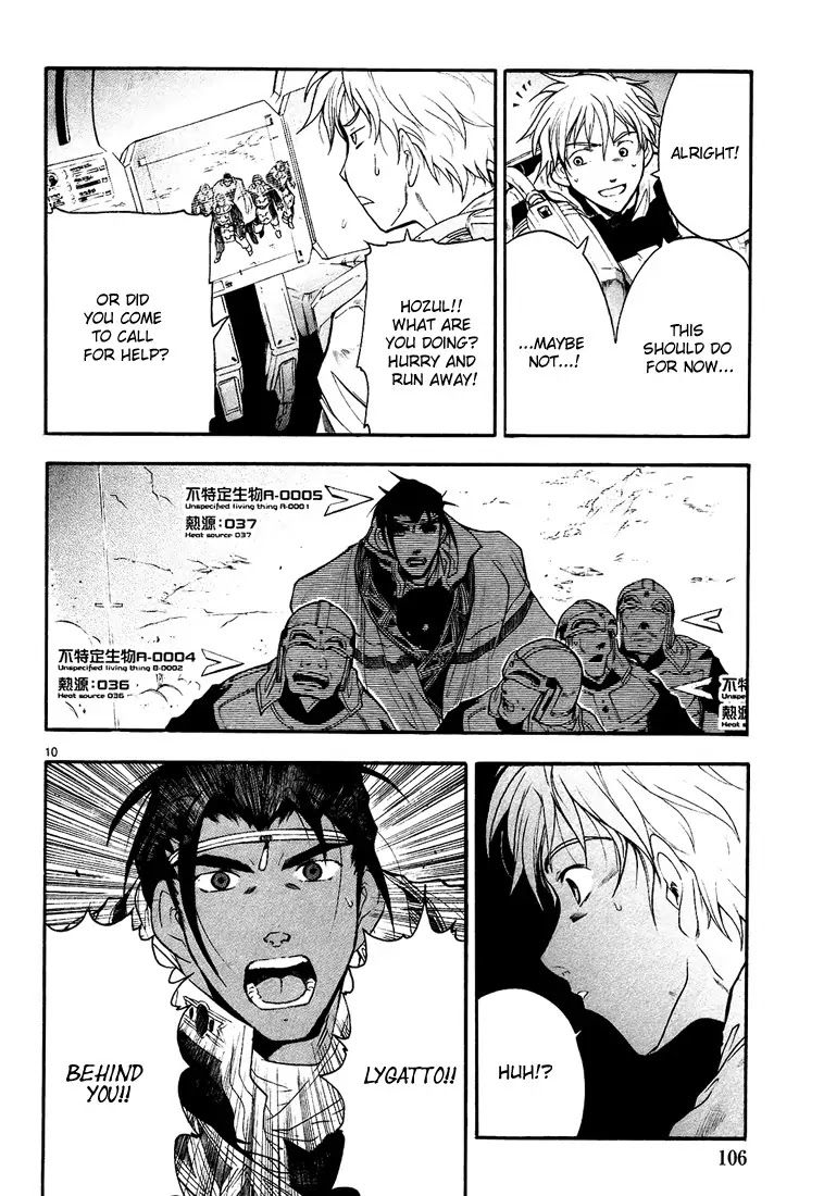 Break Blade Chapter 3 page 14 - Chapter 3: Direct Battle -Part 2