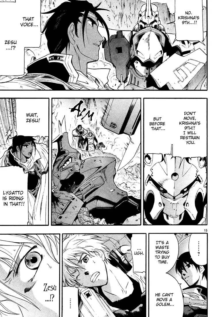 Break Blade Chapter 3 page 19 - Chapter 3: Direct Battle -Part 2