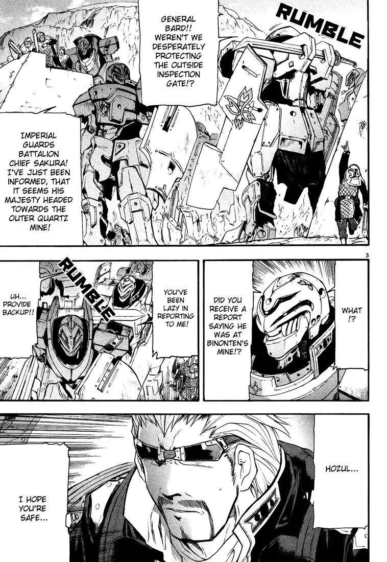 Break Blade Chapter 3 page 7 - Chapter 3: Direct Battle -Part 2