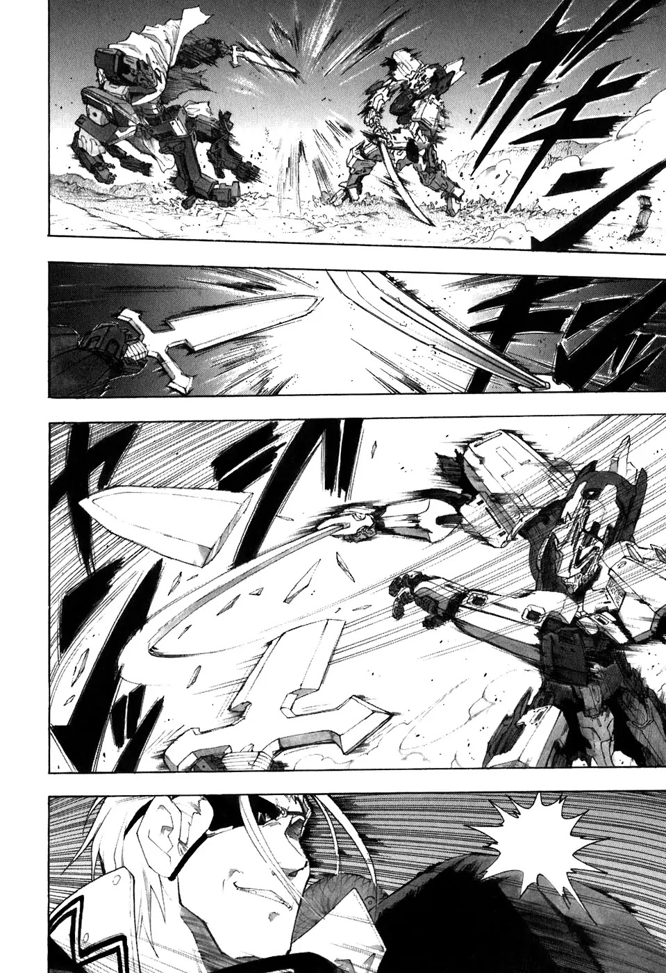 Break Blade Chapter 30 page 14 - Chapter 30: Single Backwater Camp