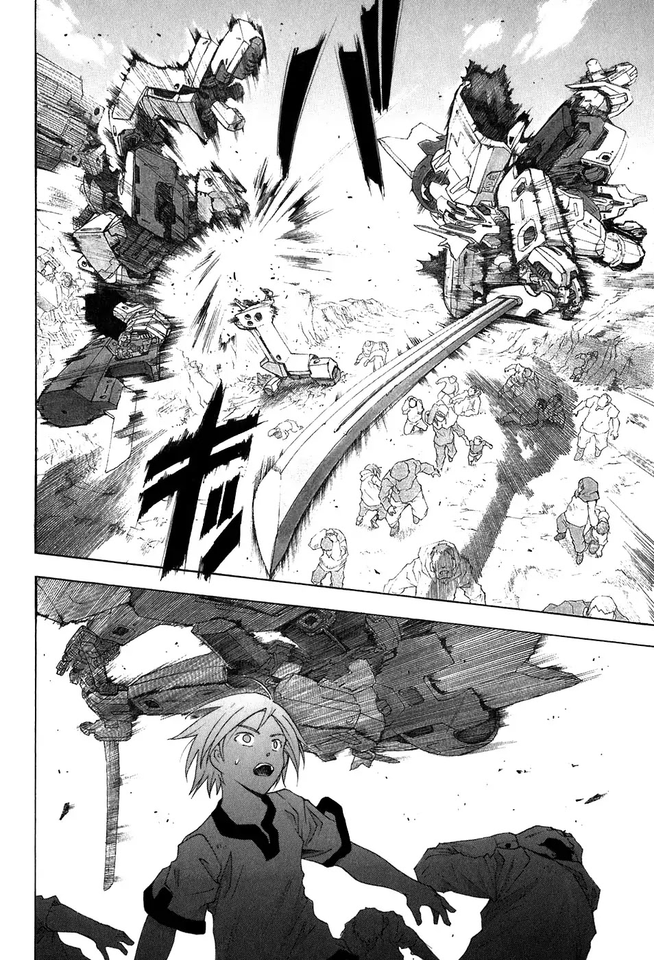 Break Blade Chapter 30 page 4 - Chapter 30: Single Backwater Camp