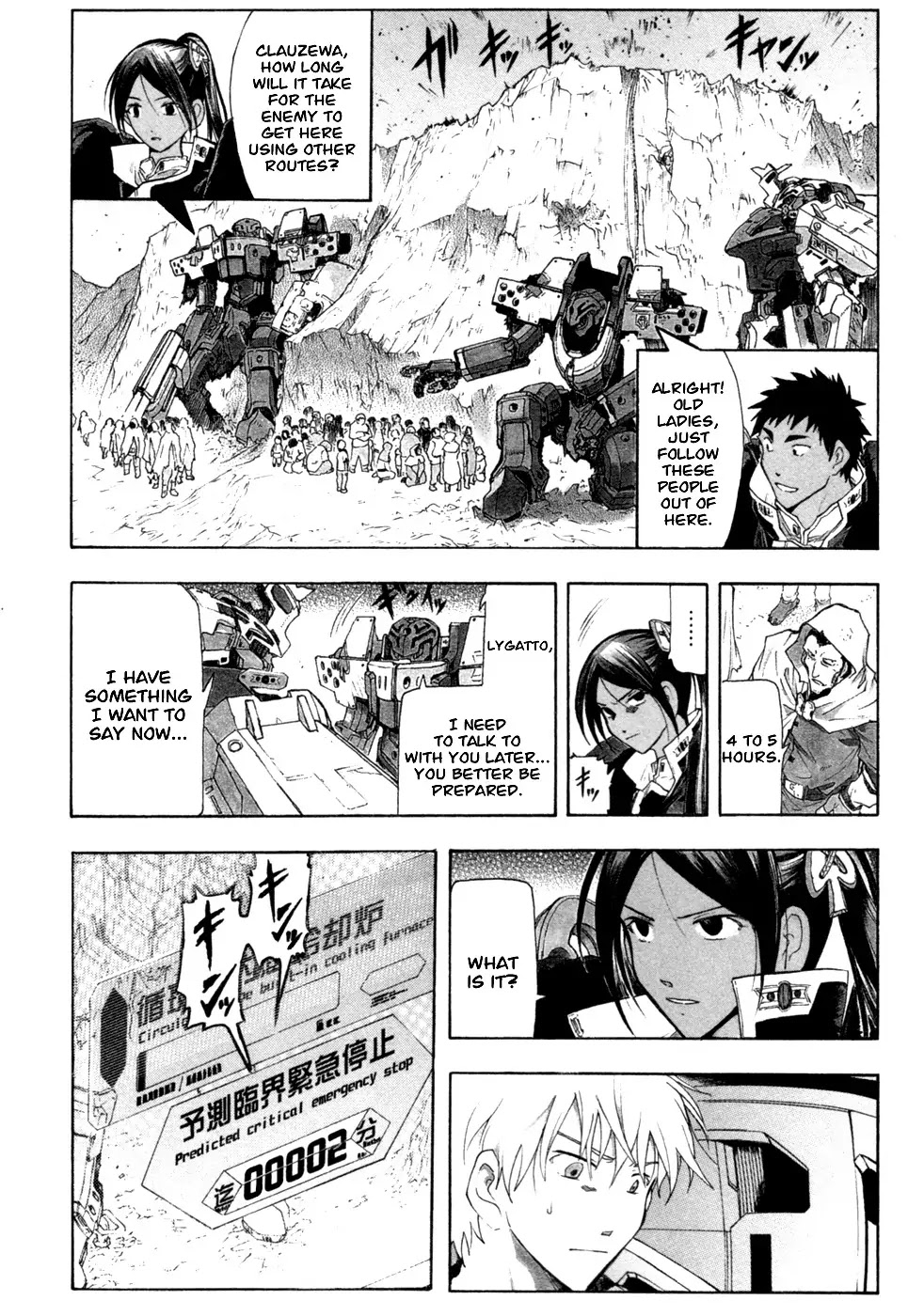 Break Blade Chapter 31 page 31 - Chapter 31: Resolution