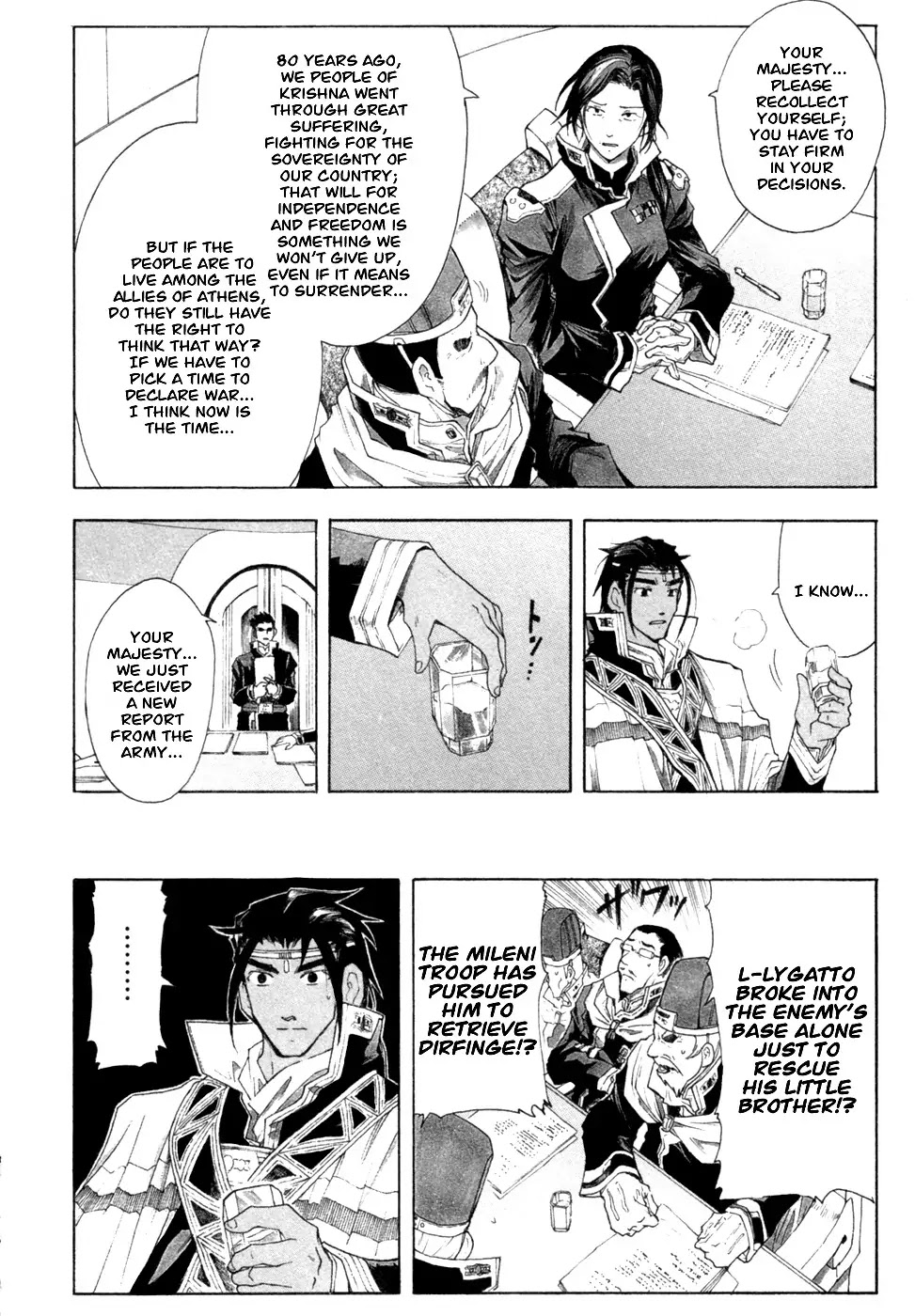 Break Blade Chapter 31 page 7 - Chapter 31: Resolution