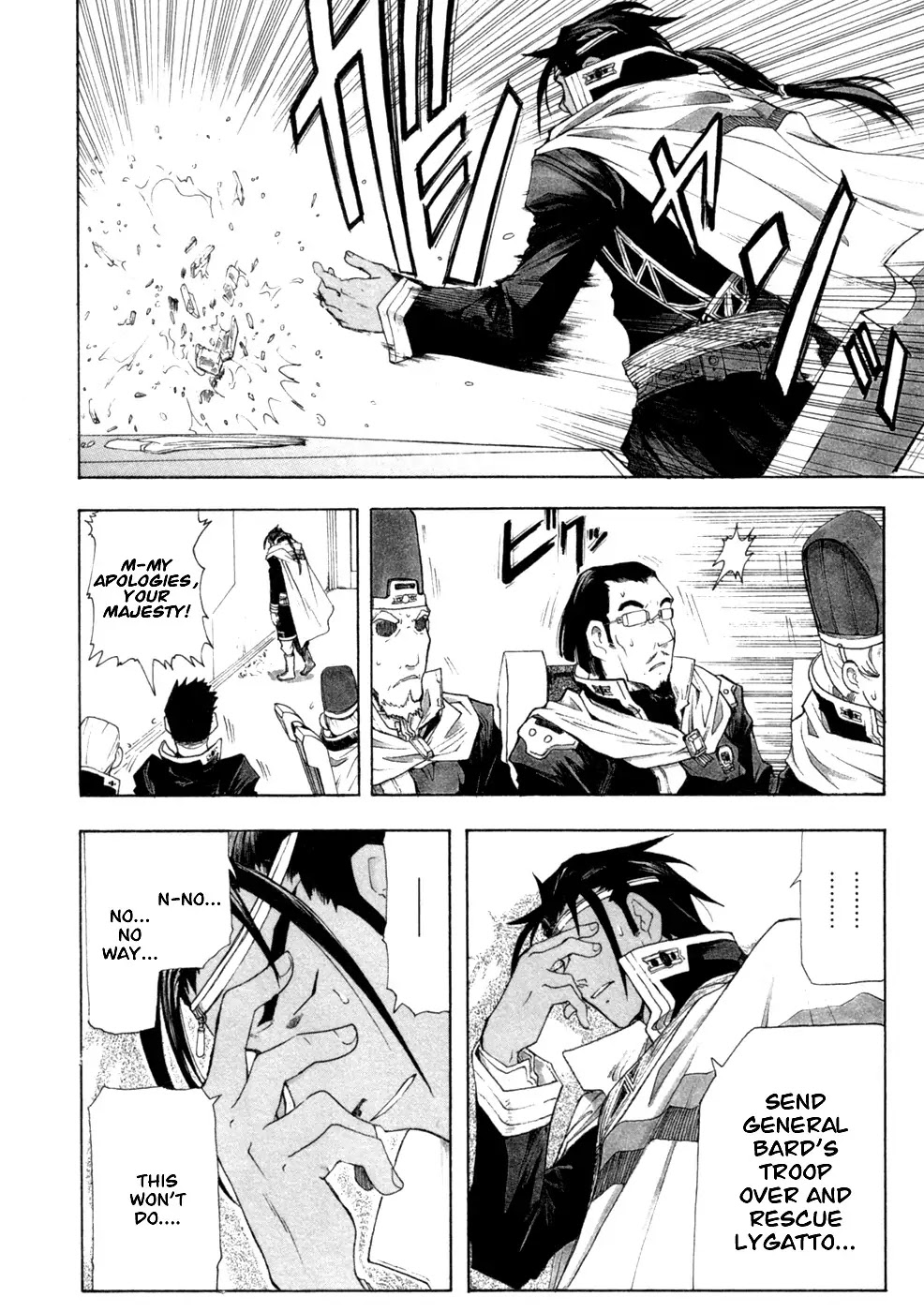 Break Blade Chapter 31 page 9 - Chapter 31: Resolution